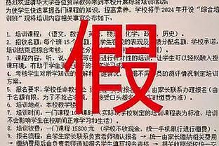 马祖拉：塔图姆被驱逐后大家都站出来了 这就是目前我们队的样子